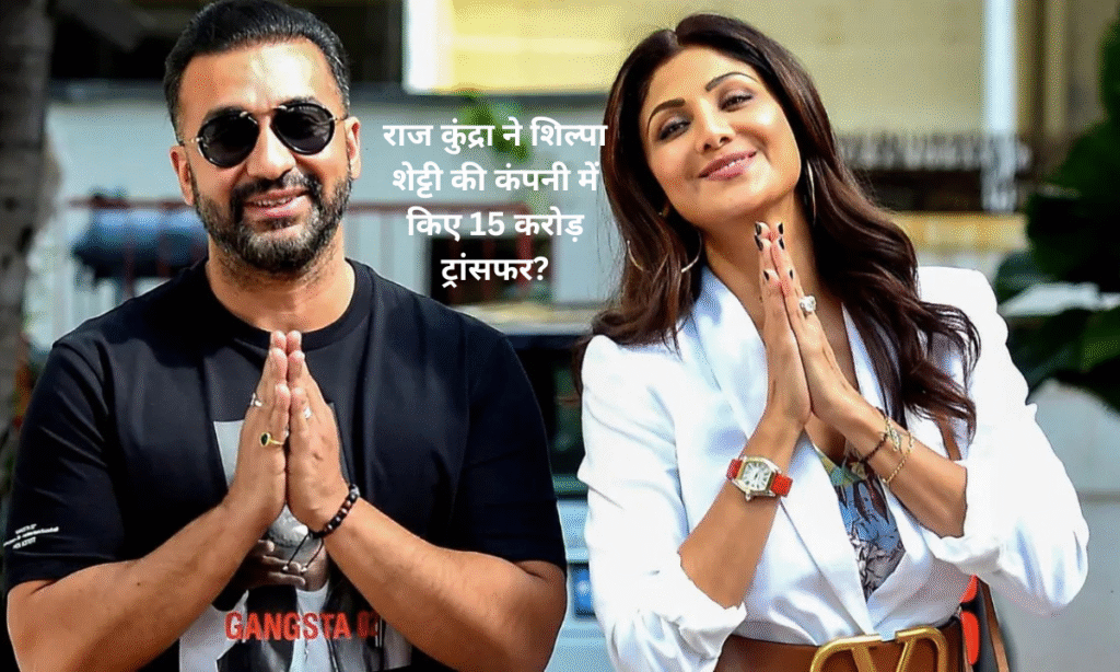 raj kundra