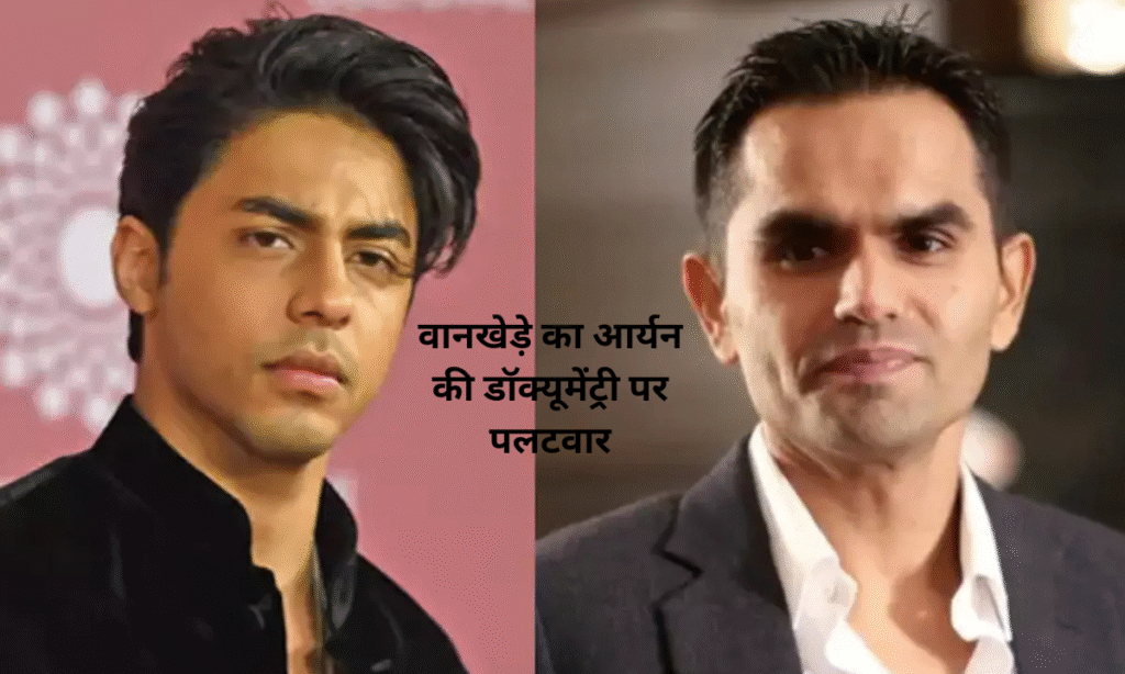 Sameer Wankhede