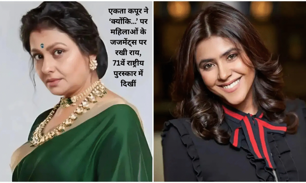 ektaa kapoor