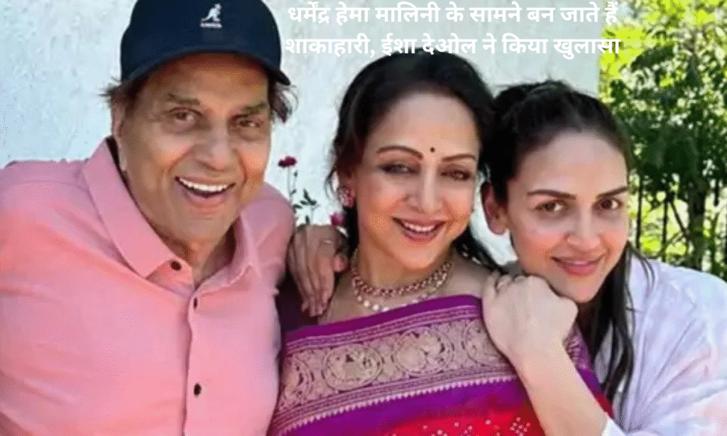 Dharmendra