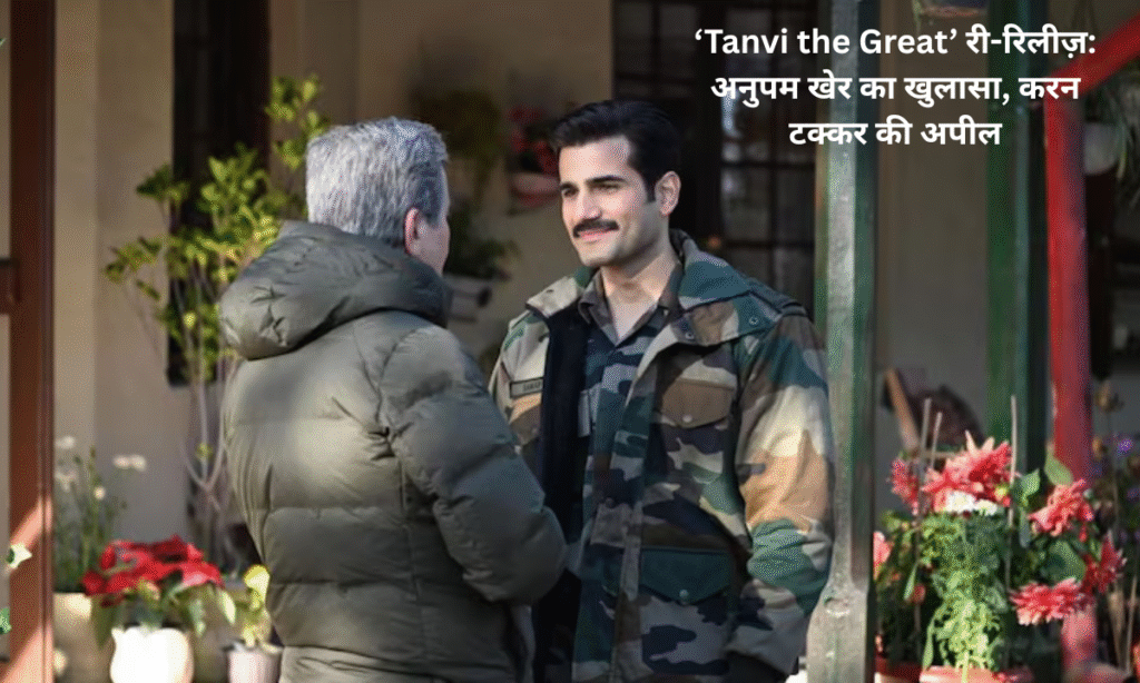 Tanvi the Great