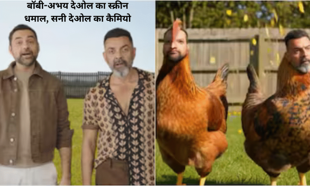 Sunny Deol