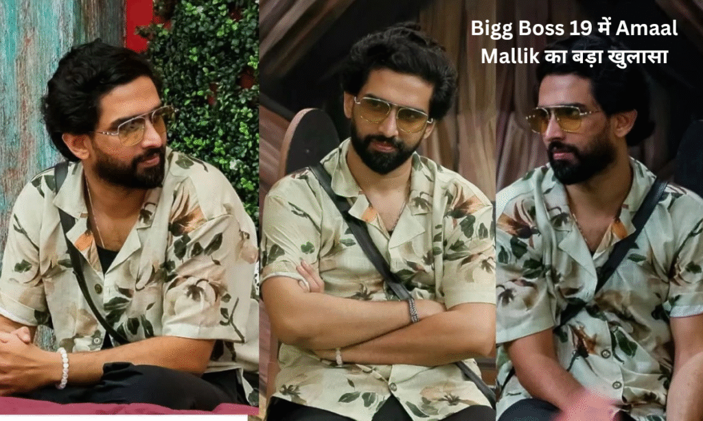 amaal mallik