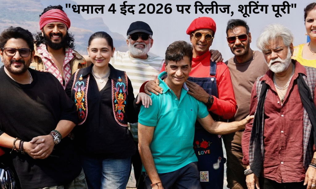 dhamaal 4