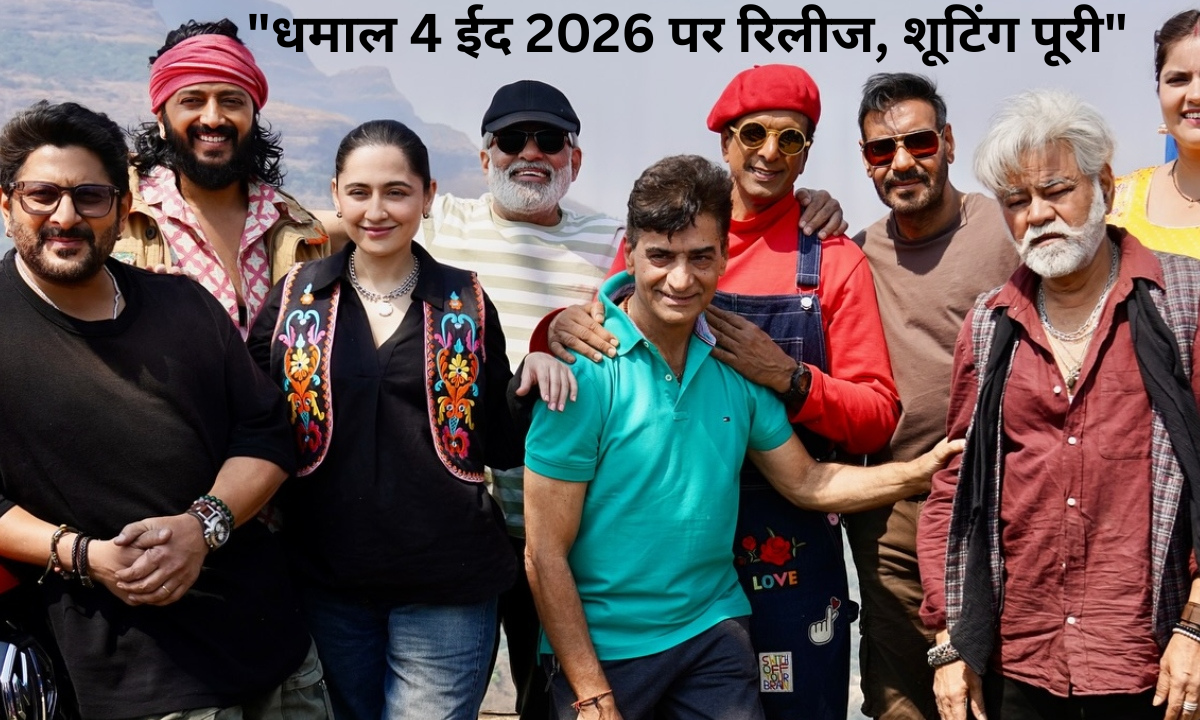 dhamaal 4