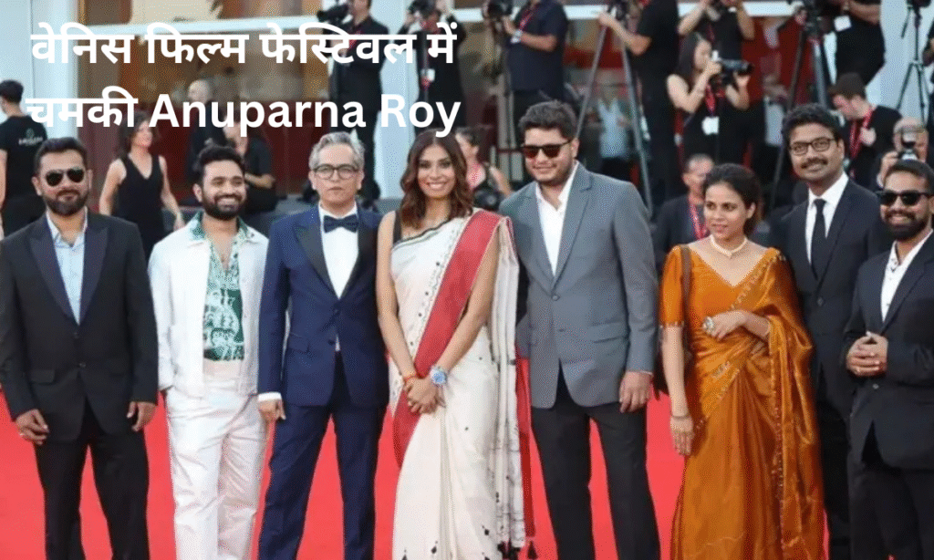 anuparna roy