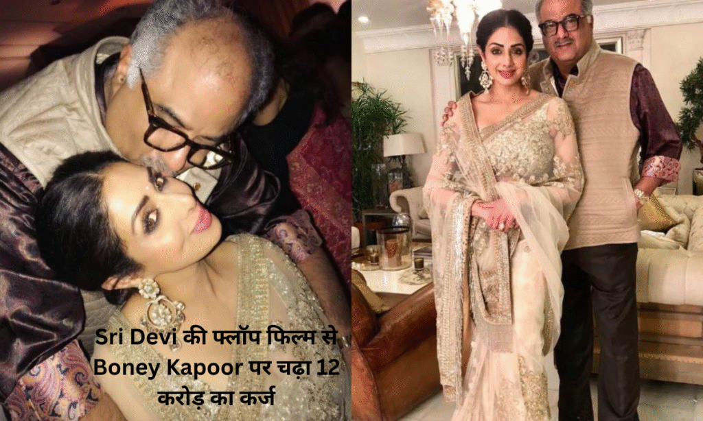 boney kapoor