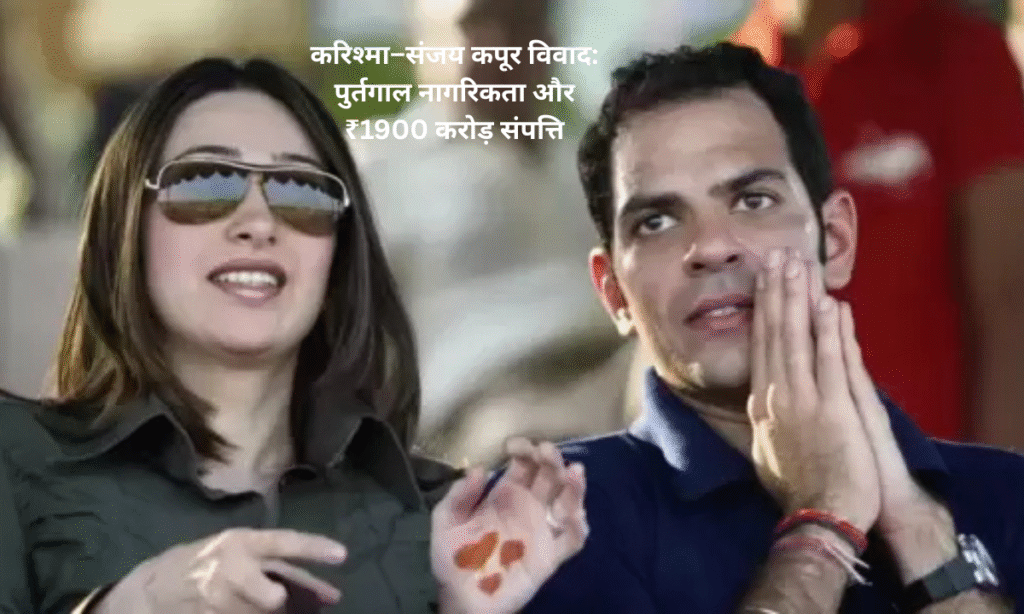 Sunjay Kapur