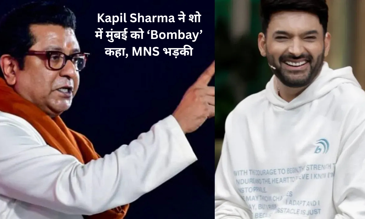 Kapil Sharma