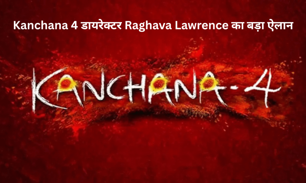Raghava Lawrence