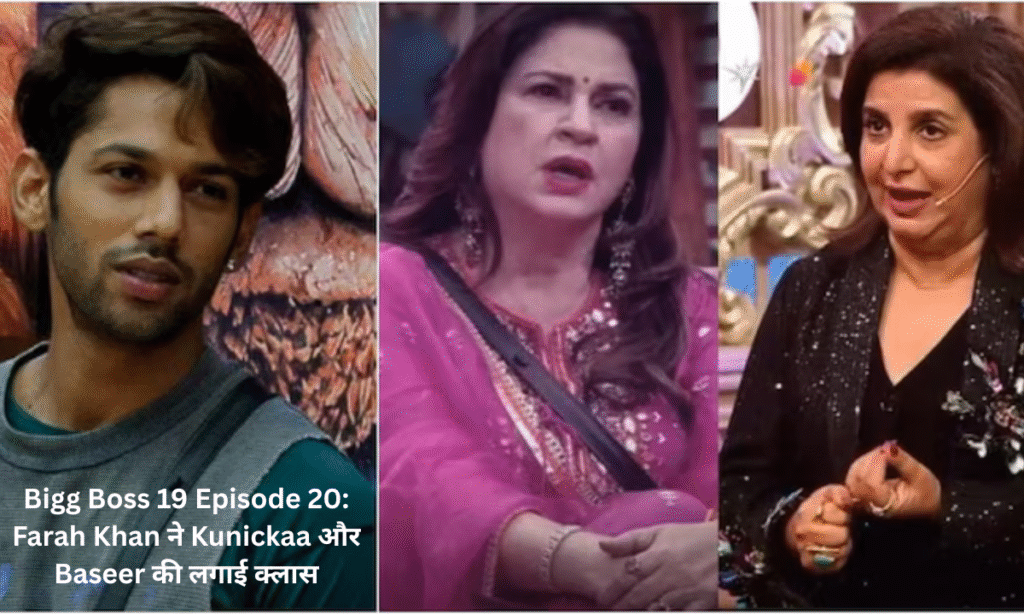 Bigg Boss 19 Episode 20