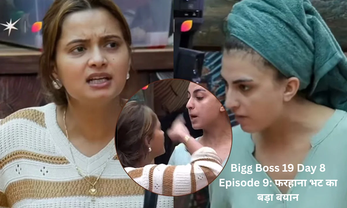 bigg boss 19 day 8 episode 9