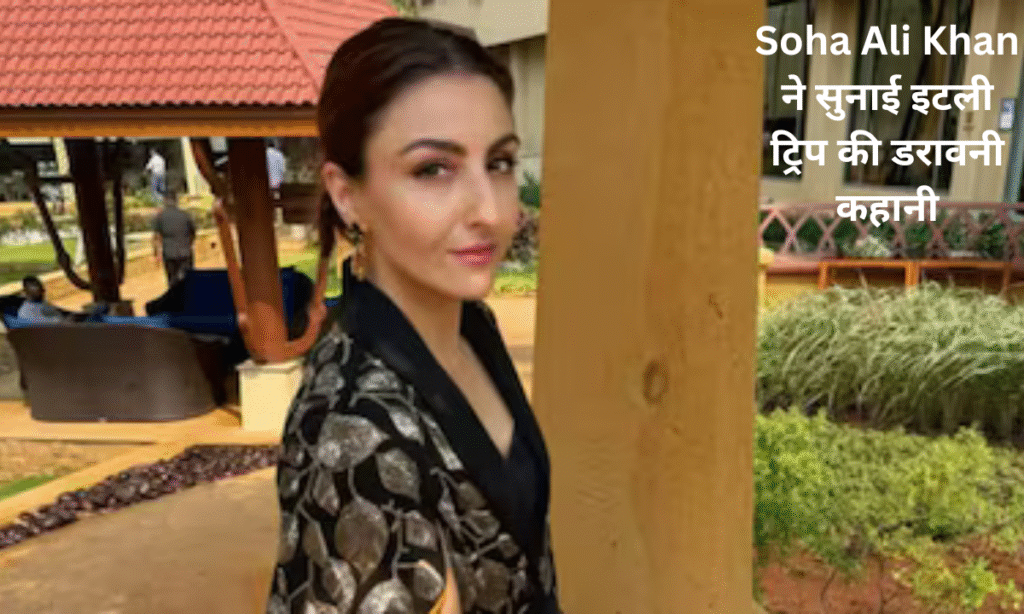 Soha Ali Khan