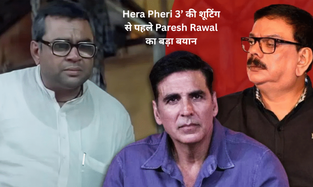 Hera Pheri 3