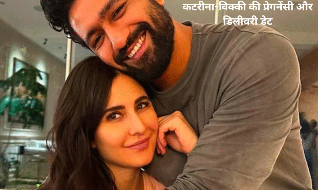 Katrina Kaif -Vicky Kaushal