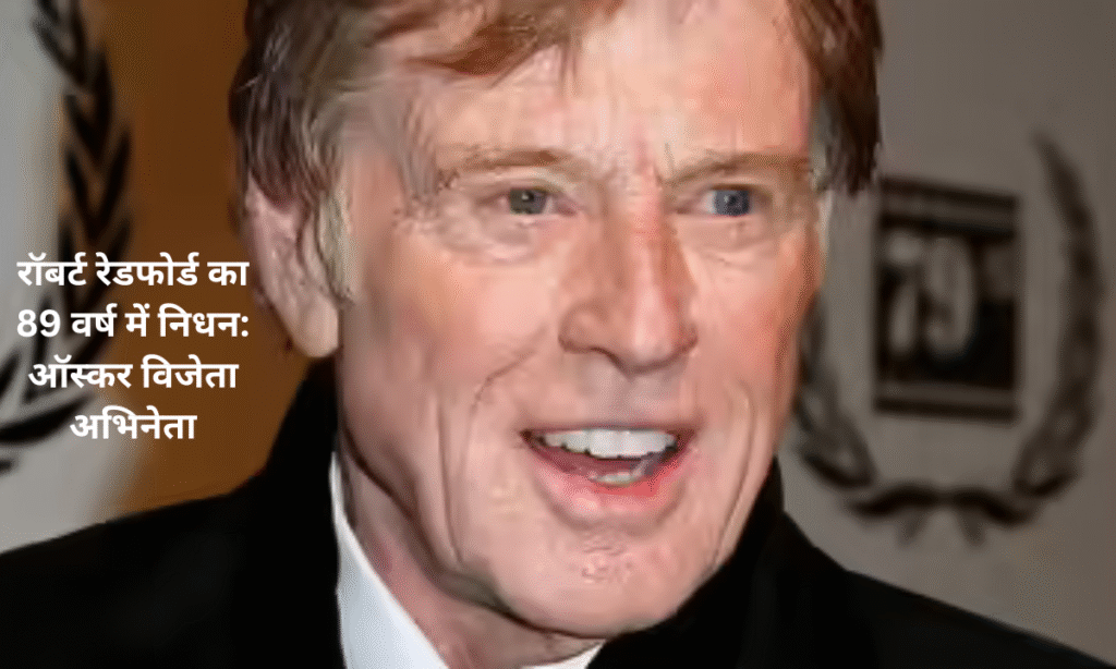 robert redford
