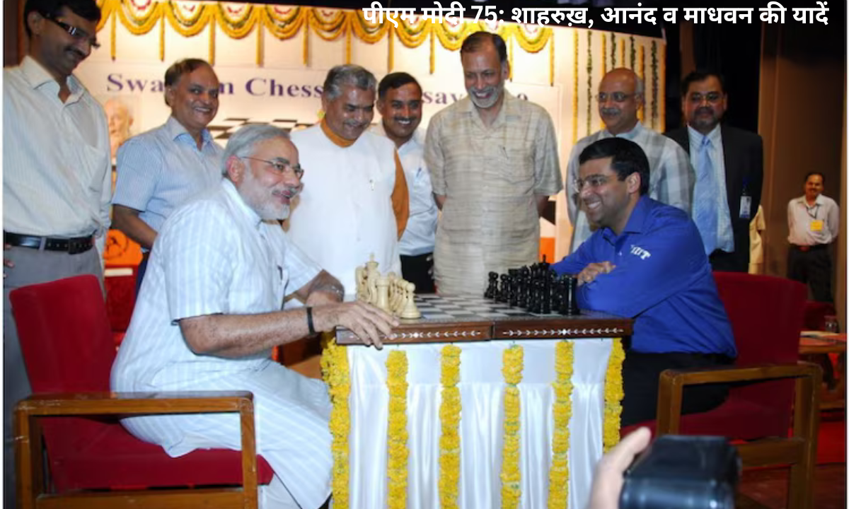PM Narendra Modi