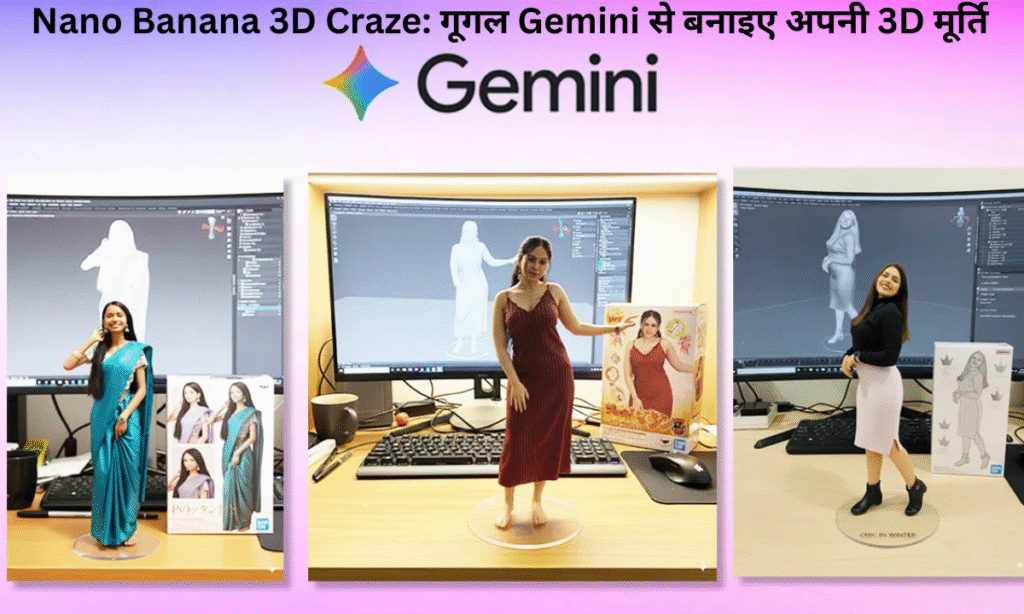 Nano Banana 3D