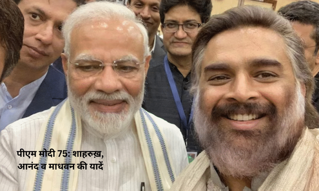 PM Narendra Modi