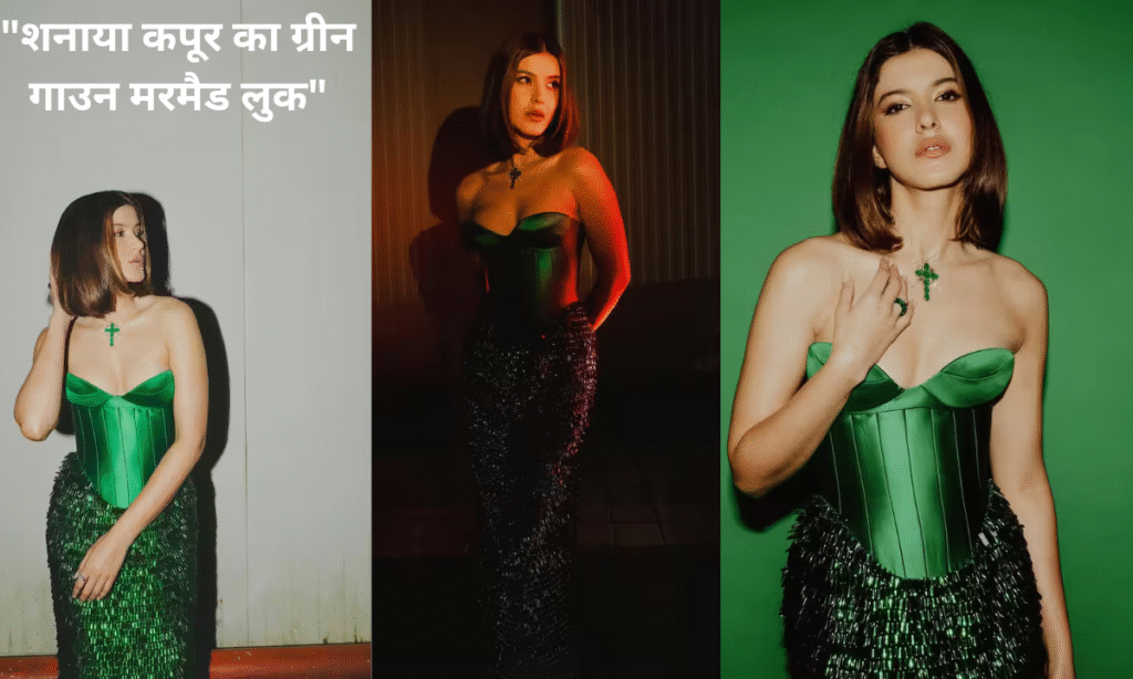 Shanaya Kapoor