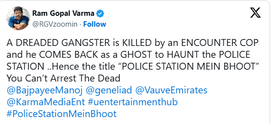‘Police Station Mein Bhoot’