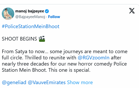 ‘Police Station Mein Bhoot’