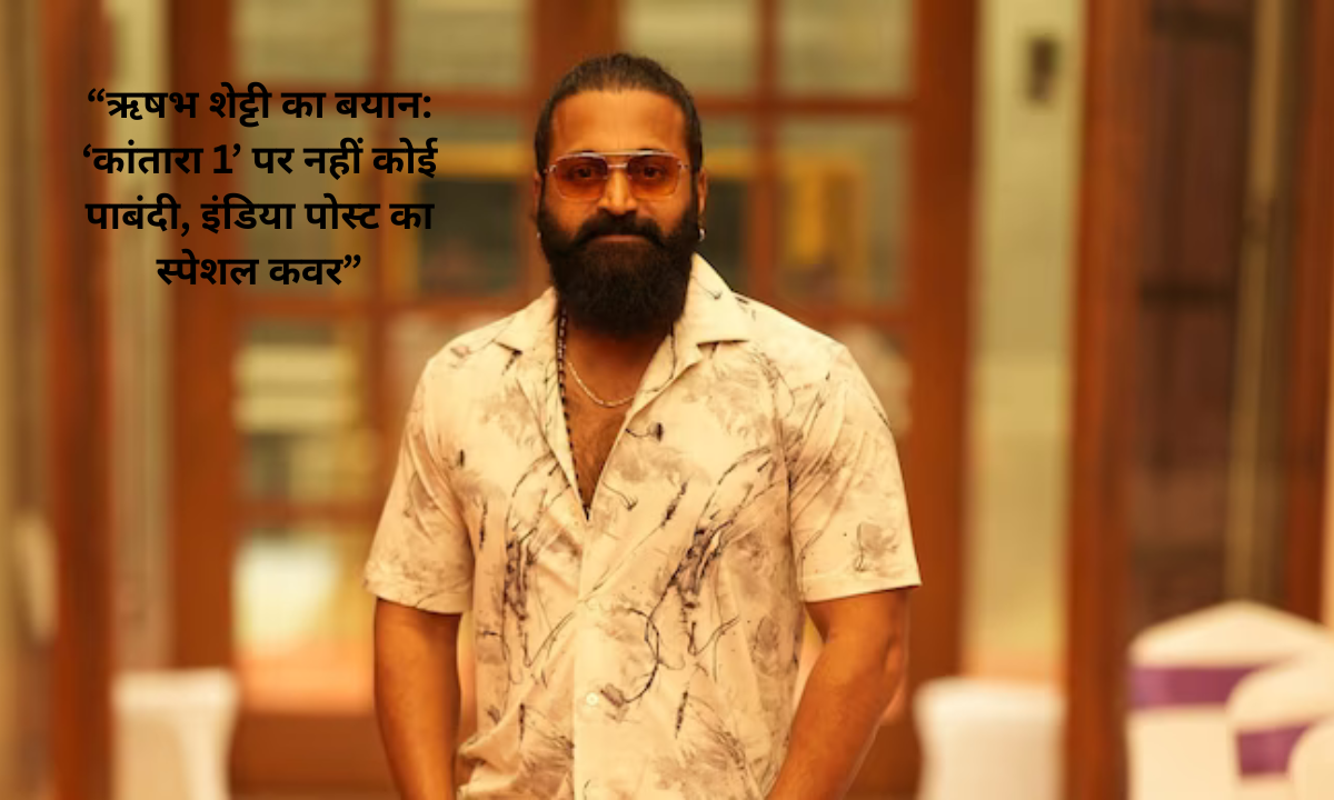 rishab shetty