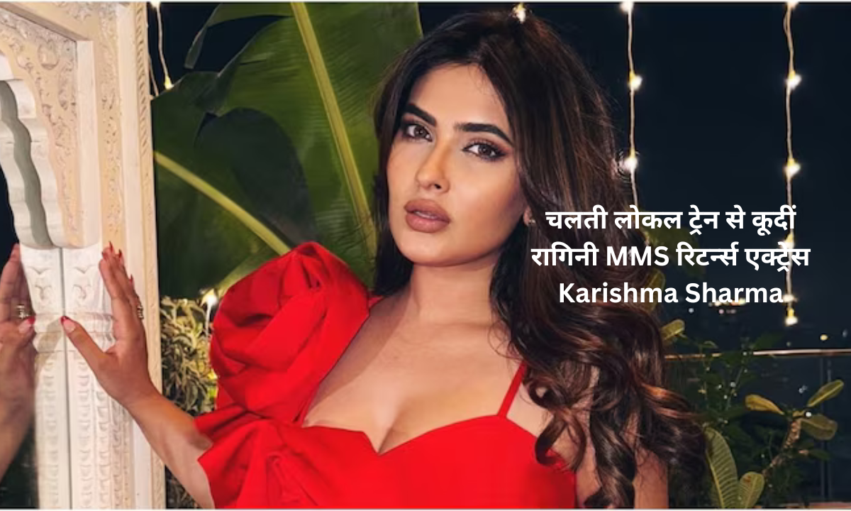 Karishma Sharma