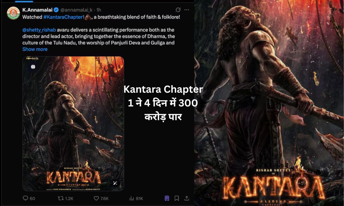 cast of kantara chapter 1