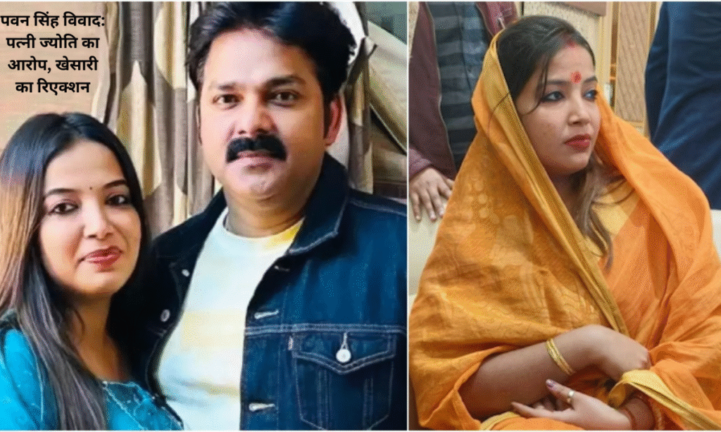 pawan singh