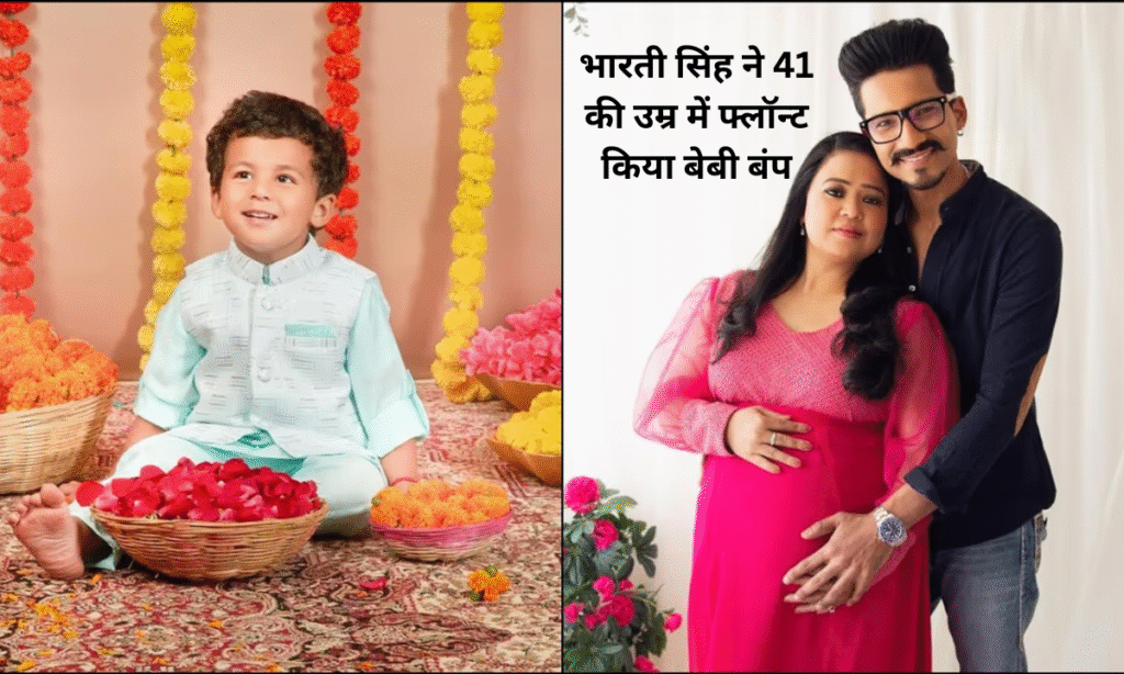 Bharti Singh