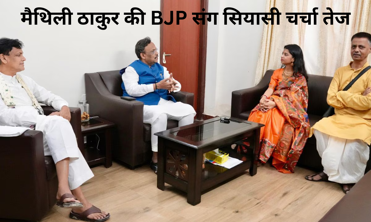 Maithili Thakur