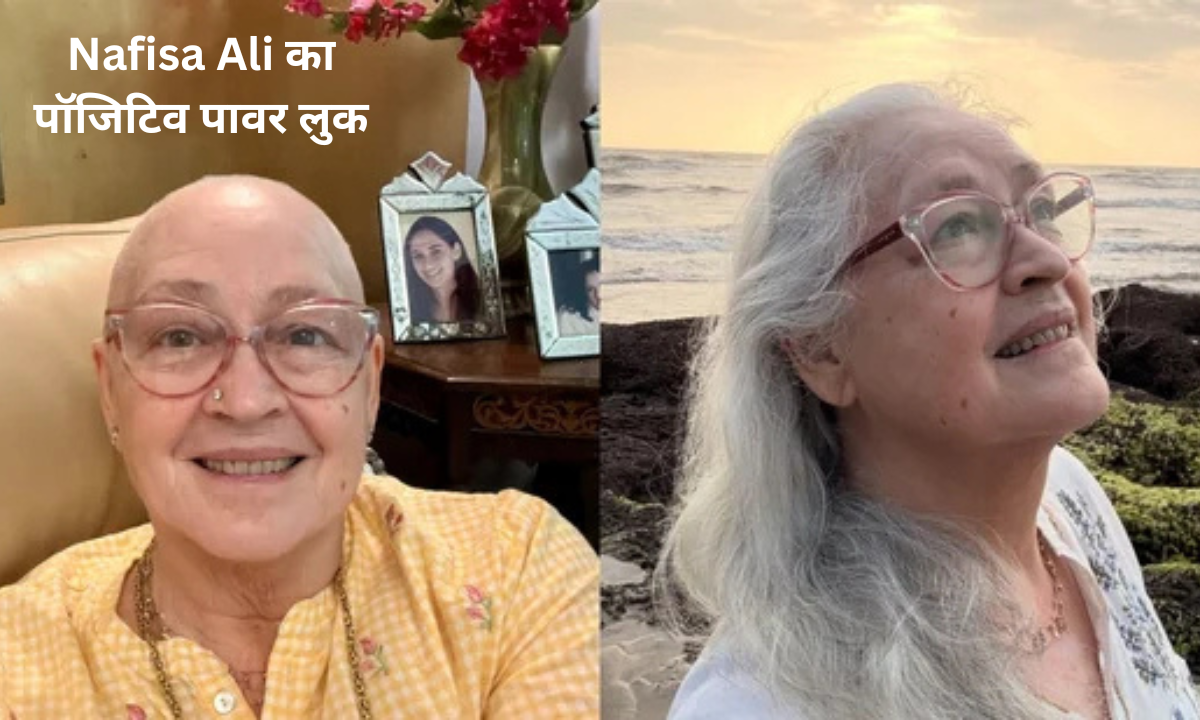 Nafisa Ali