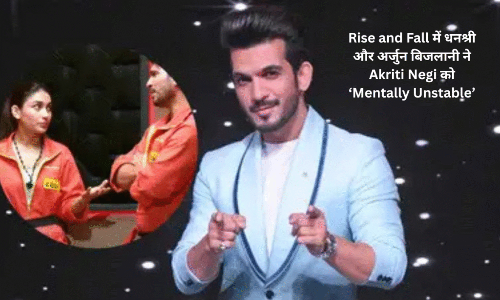 Arjun Bijlani