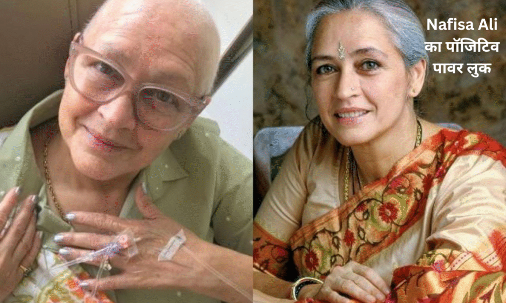 Nafisa Ali
