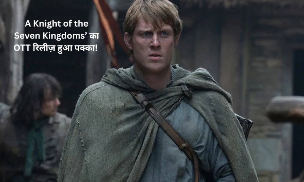 A Knight of the Seven Kingdoms