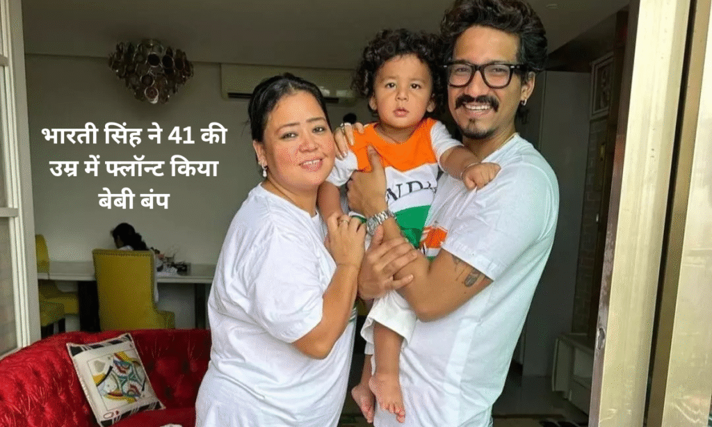 Bharti Singh