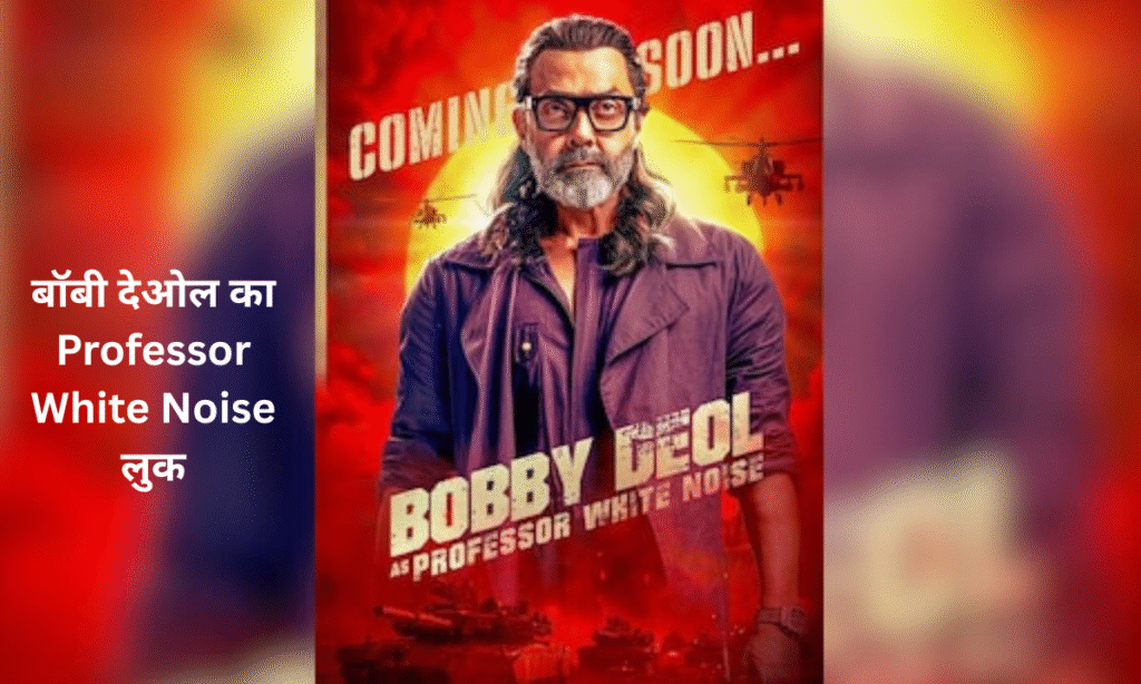 Bobby Deol
