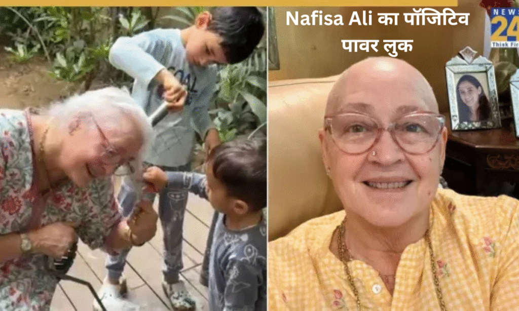 Nafisa Ali