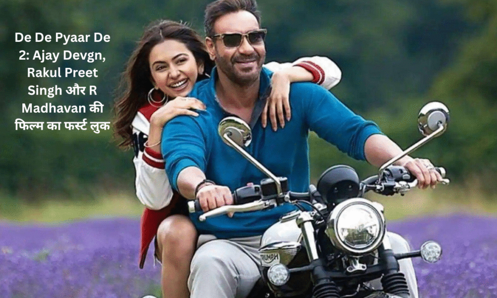De De Pyaar De 2