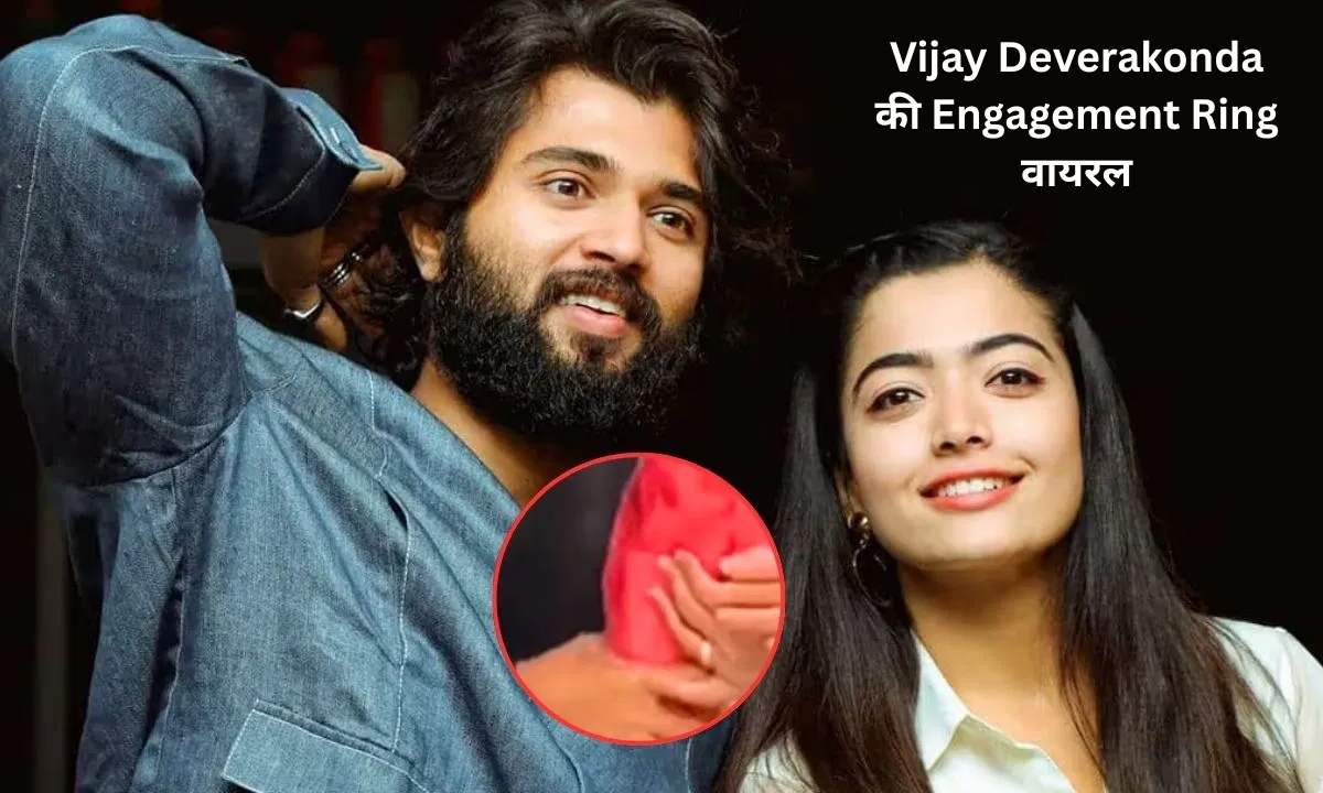 Vijay Deverakonda