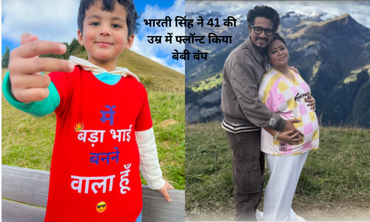 Bharti Singh