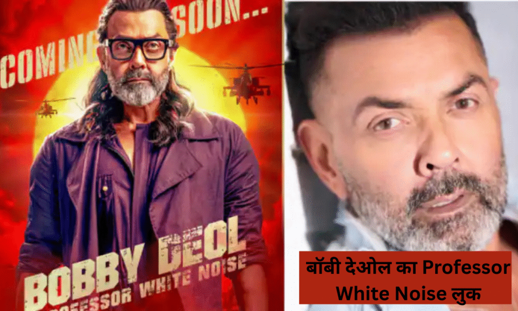 Bobby Deol